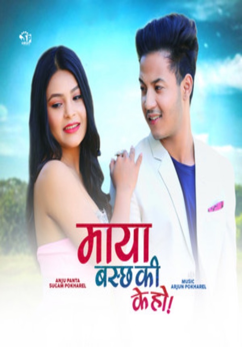 Romance, Drama, Comedy