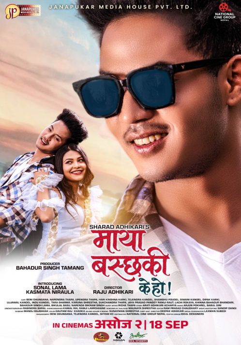 poster-img