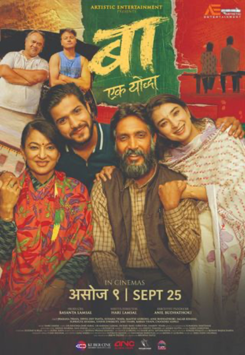 poster-img